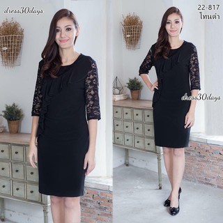 ชุดเดรส ดำ คุมโทน แขนลูกไม้ รุ่น Oklahoma Black Lace Classic Style รหัส MD22-817 พร้อมส่ง