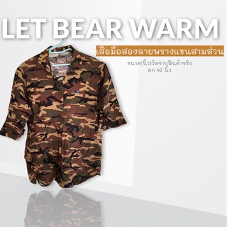 เสื้อมือสอง เสื้อมือสองสภาพดี  [รหัส M31]