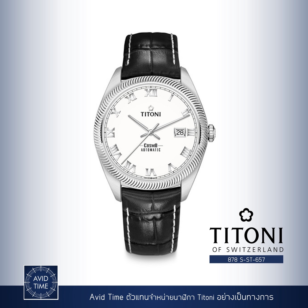 นาฬิกา Titoni Cosmo 41mm White Roman Dial Leather Strap (878 S-ST-657) Avid Time ของแท้ ประกันศูนย์