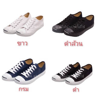 ผ้าใบ Jack ยิ้ม สีขาว ไซส์ 37-44