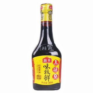 Haitian ซีอิ๊ว ซอสถั่วเหลือง ใช้ผัด นึ่ง ต้ม สดมาก 海天 酱油 味极鲜380ml