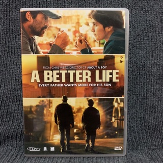 A Better Life / พ่อลูก ผูกหัวใจฝัน (DVD)