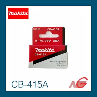 แปรงถ่าน MAKITA CB-415A (B-80400) มากีต้า ของแท้