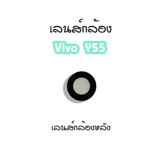 เลนส์กล้องY55 เลนส์กล้องหลังVivo Y55 เลนส์กล้องโทรศัพท์Y55 เลนส์Y55