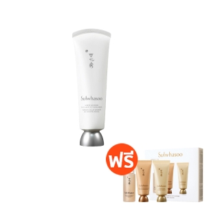 Sulwhasoo White Ginseng Radiance Refining Mask 120ml. (โปรของแถมเฉพาะวันที่ 5-6 พ.ค. 65)