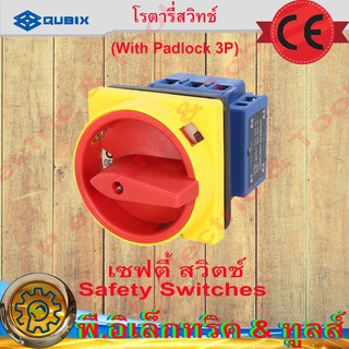 เซฟตี้ สวิตช์ Safety Switches Safety Switches SAA-Series with Padlock