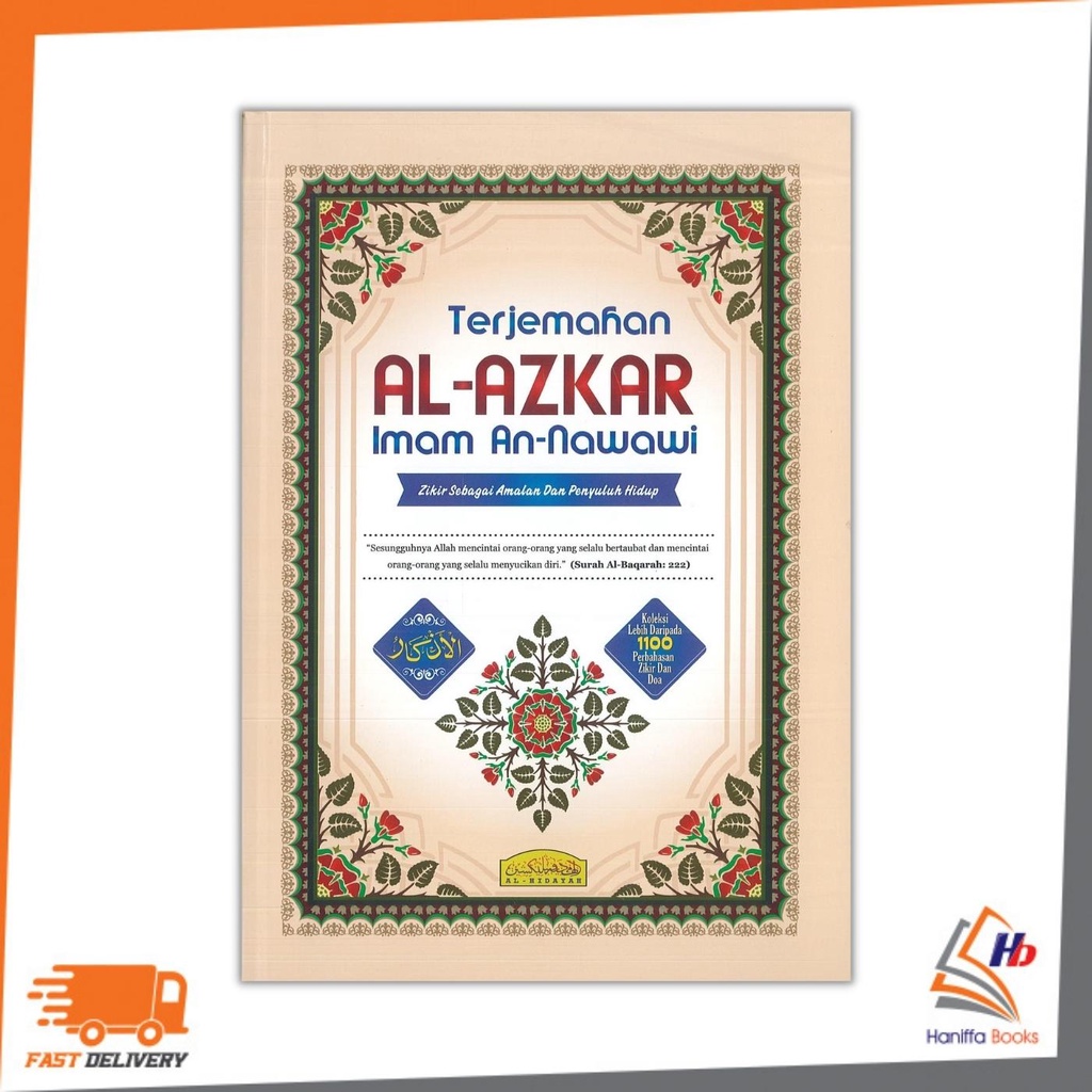 AL HIDAYAH: TRANSLATION OF AL-AZKAR IMAM AN-NAWAWI 9789675274695