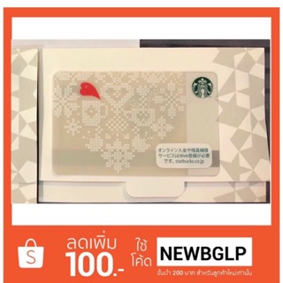 Starbucks Card Japan(Limited)