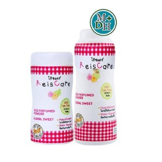 REISCARE FLORAL SWEET 50 / 150 G แป้งเด็กไรซ์แคร์ 17403 17404