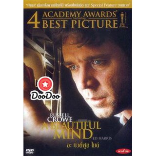 หนัง DVD A BEAUTIFUL MIND อะ บิวตี้ฟูล ไมด์