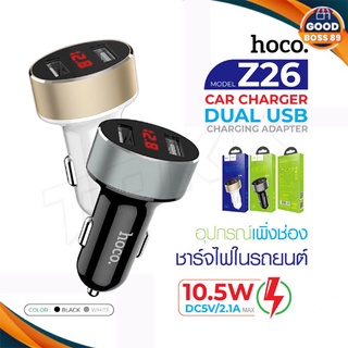 Hoco รุ่น Z26 Car Charger LCD มี 2USB หัวชาร์จโทรศัพท์ในรถ หน้าจอLCDดิจิตอลแสดงตัวเลข goodboss89