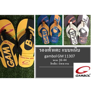 {ลด ลายใหม่ เท่ห์มาก} รองเท้าแตะ แบบหนีบ gambol GM 11307