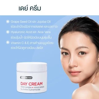 ดร.สมชาย เดย์ครีม day cream - daily moisturizer 40 ก.