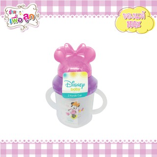 ถ้วยหัดดื่ม +หลอดดูด มีหูจับ 2 ข้าง Disney baby คละสี