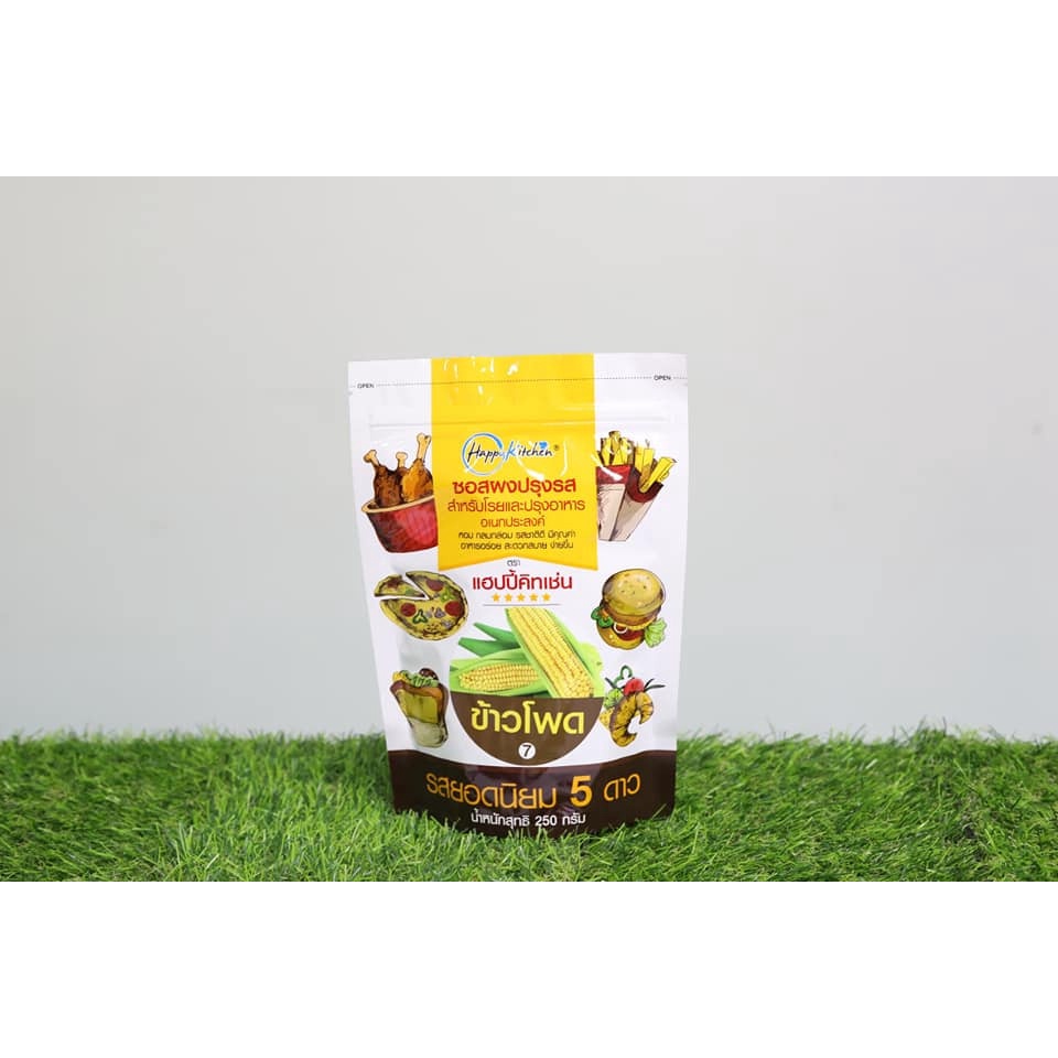 ผงเขย่า.. ซอสผงปรุงรส แฮปปี้ คิทเช่น 250 g แบบที่ 2