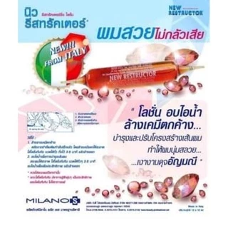 รุ่นใหม่ #Alfaparf #Restructor #โลชั่น เซรั่มทับทิม ล้างสารเคมีตกค้าง หลอด10มล.(ขาย1กล่อง12หลอด)