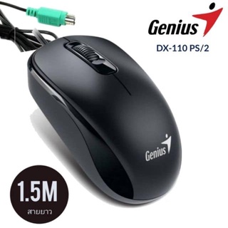 Genius DX-110 PS2 OPTICAL MOUSE เมาส์รุ่นนี้ใช้งานง่ายและกับมือทั้งสองข้าง​ DX-110 (PS/2)​.