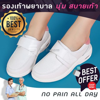 รองเท้าพยาบาล รองเท้าขาว / Nurse shoe / White shoe Type M