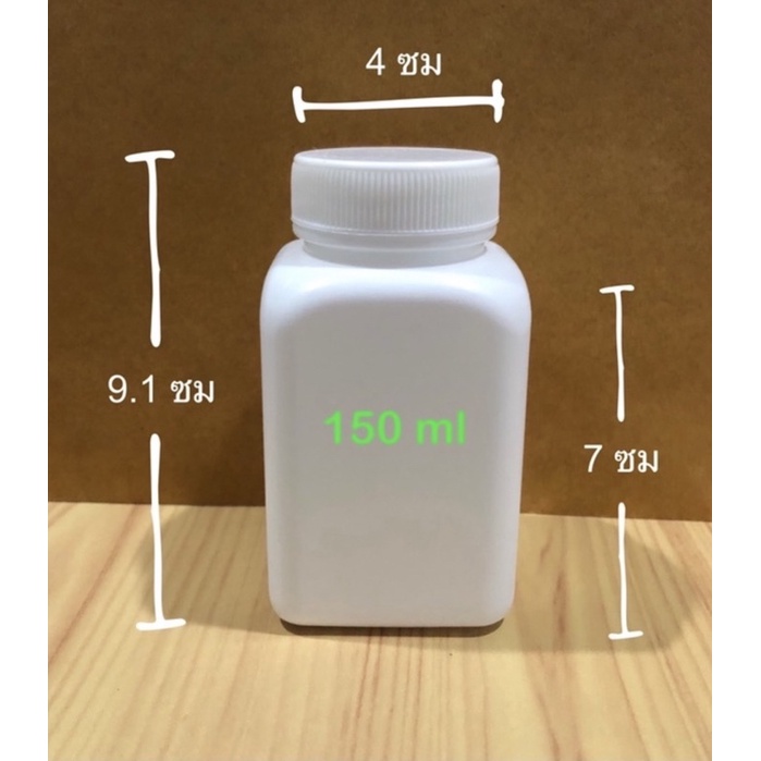 (แพ็คละ 10 ใบ) กระปุกพลาสติก ขวดเหลี่ยม ขนาด30 ml, 50 ml , 60 ml , 100 ml , 150 ml กระปุกยา ราคา ถูกที่สุด ดีลบีเคเค แกลเลอรีภาพที่ 6