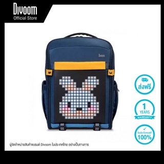 Divoom Backpack Size S - Blue กระเป๋าเป้สะพายหลัง