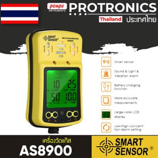 AS8900 SMART SENSOR เครื่องวัดแก๊ส MULTI GAS DETECTOR