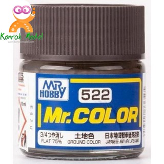 สีสูตรทินเนอร์ Mr.hobby Mr.color C522 GROUND COLOR 10ML