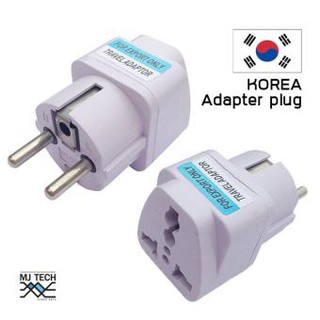 ADAPTER KOREA UK US AU to EU Travel Power Adapter Wall Plug Converter (White)