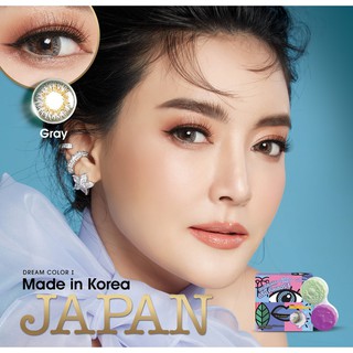 คอนแทคเลนส์ Japan Gray สายตา 0.00-5.00