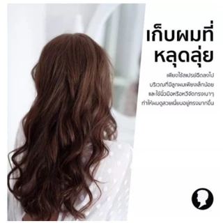Schwarzkopf taft ultra hair lacquer 250ml ชวาร์ปสคอป ทัฟท์ อัลตร้า แฮร์ แลคเกอร์ - อัลตร้า สตรอง 250มล.