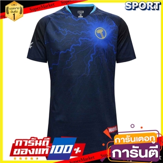 💥สอบถาม สี/ไซส/ลาย💥 Pro player x MARVEL SOCCER JERSEY THOR 12F970 เสื้อฟุตบอล ออกกำลังกาย สุขภาพแข็งแรง