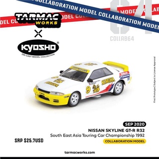 Tarmac Nissan Skyline GT-R R32 (SINGHA) South East Asia Touring Car Championship 1992 #9
