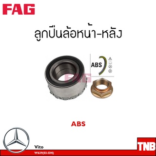 FAG ลูกปืนล้อ (หน้า-หลัง) BENZ Vito W639 124 W124 190 W201 C Class W202 W203 E Class W124  W210 SL Class R129 CLK Class C209 SLK Class R171 Vito W638