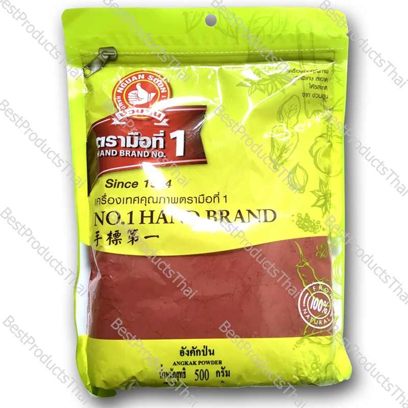 อังคักป่น ข้าวแดงป่น 100% ANGKAK POWDER FERMENTED RED YEAST RICE POWDER ขนาดน้ำหนักสุทธิ 500 กรัม
