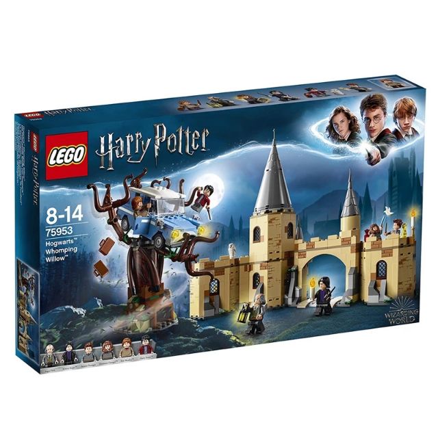 เลโก้75953​ แฮร์รี่​ พอตเตอร์