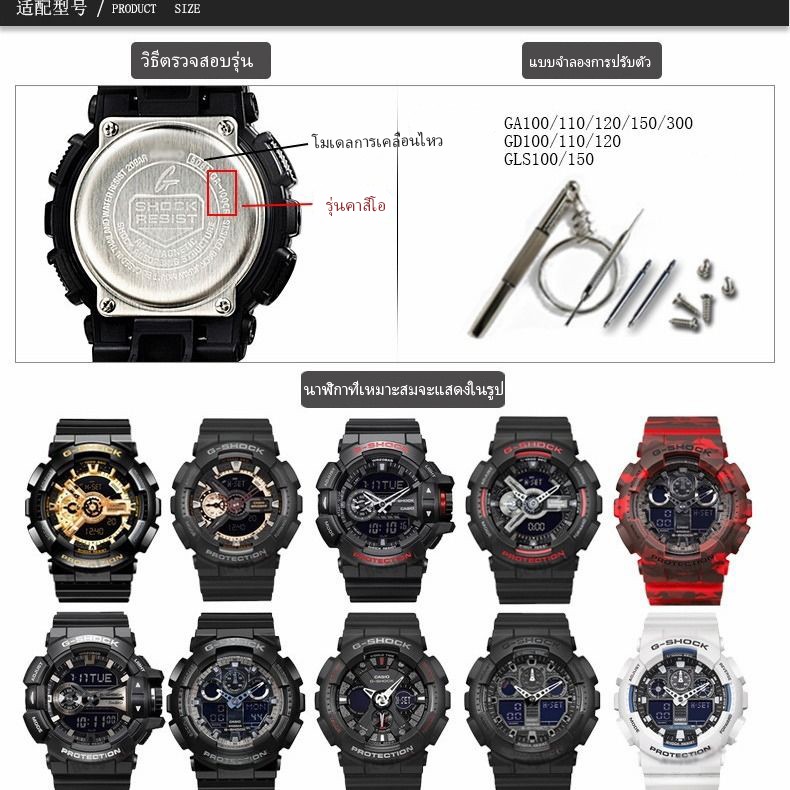 NEWbetterนาฬิกาเรซิ่นสีดำพร้อมชุดเคส เปลี่ยนกรอบนาฬิกา Casio GSHOCK GA110 GA100 GD120 ต่อต้านอนุมูลอิสระคุณภาพสูง DknO X