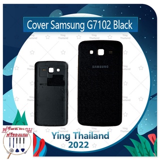 Cover Samsung Grand 2 G7102/G7106 (แถมฟรีชุดซ่อม) อะไหล่ฝาหลัง หลังเครื่อง Cover อะไหล่มือถือ คุณภาพดี