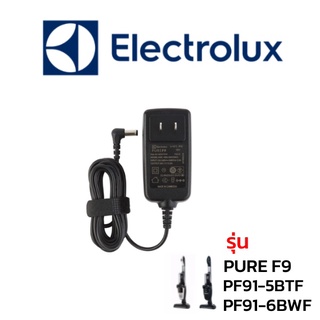 Electrolux อะไหล่เครื่องดูดฝุ่น อแดปเตอร์เครื่องดูดฝุ่น รุ่น PURE F9