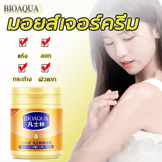 BIOAQUA วาสลีนครีมบำรุงผิวหน้าและผิวกาย ให้ความชุ่มชื้น เนียนนุ่ม ดูดซึมไว ไม่เหนียว สบายผิว Moisture Cream
