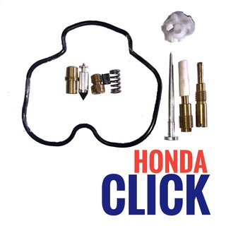 ชุดซ่อมคาร์บู HONDA CLICK , ฮอนด้า คลิก ชุดซ่อมคาร์บูเรเตอร์ ชุดซ่อมคาบู