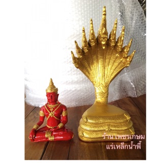 พระนาคปรก 9 เศียร ทรงเครื่องจักรพรรดิ์ หล่อจากแร่เหล็กน้ำพี้แท้100% จาก 799 บาท ลดเหลือ 699 บ