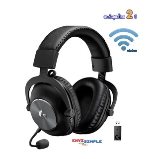 Logitech g pro x wireless headset