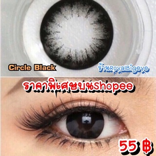 คอนแทคเลนส์ 🎀 Circle Black 🎀(Sweety Plus)[มีค่าสายตาสั้นถึง 600]💝คอนแทคเลนส์สีดำ 💝ขนาดบิ๊กอายตาโตแบ๊วๆ สวยขายดี