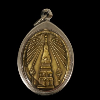 เหรียญพระธาตุพนมช่วยไทย เนื้อกะไหล่ทอง จี้พระ เลี่ยมกรอบสแตนเลสแท้ 100%