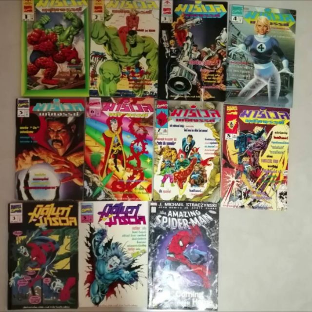 หนังสือการ์ตูน Mavel comic​ สีทั้งเล่ม งานสะสม