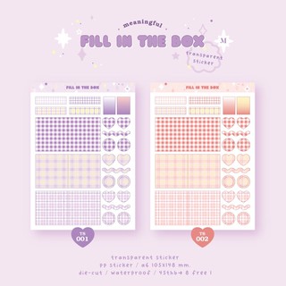 สติกเกอร์ตกแต่ง | fill in the box transparent sticker 💖