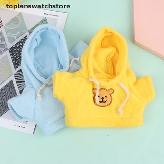 Toplan เสื้อผ้าตุ๊กตาเป็ดสีเหลือง 30 ซม. ของเล่นสําหรับเด็ก