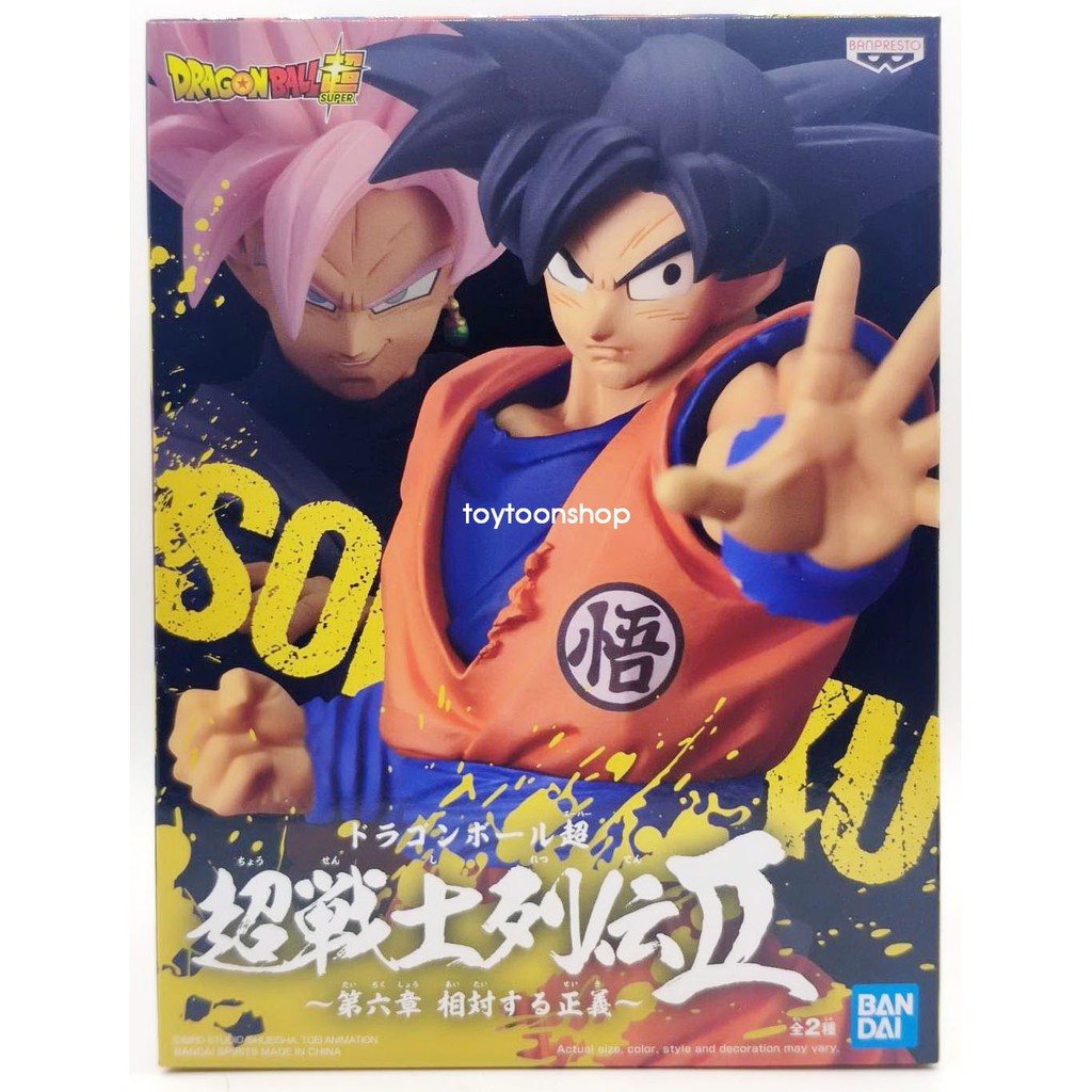 DRAGON BALL SUPER CHOSENSHIRETSUDEN II VOL.6 A Son Goku