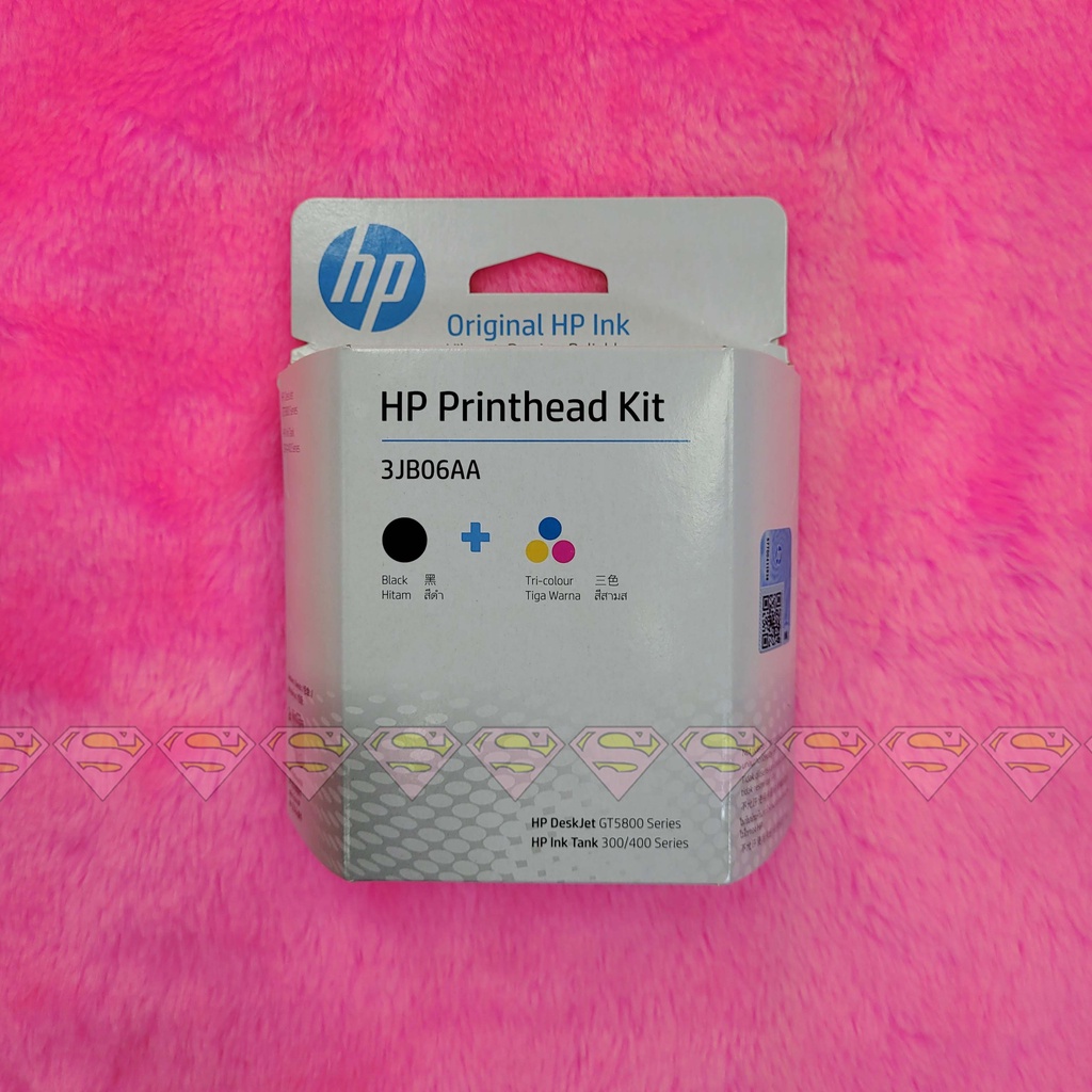 HP หัวพิมพ์แพ็คคู่ GT51 + GT52 Printhead (3JB06AA)