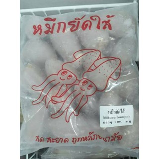 🐙ปลาหมึกยัดไส้หมู​ อร่อย​ 1​  KG