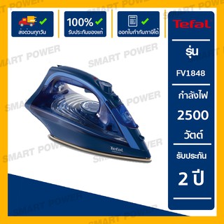 Tefal เตารีดไอน้ำ รุ่น FV1848 (2,500 วัตต์,270 มล.)  ประกัน 2 ปี จากบริษัท